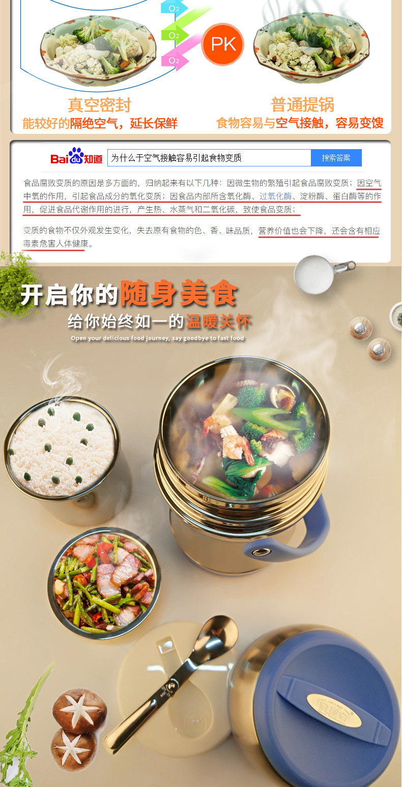 304 stainless steel vacuum insulated lunch box, large-capacity pot, three-layer and multi-layer rice bucket, student lunch box tableware pic 5