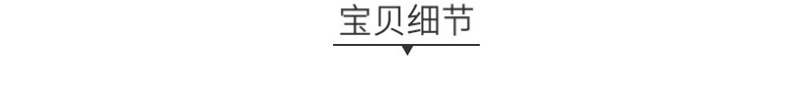 baobeixijie