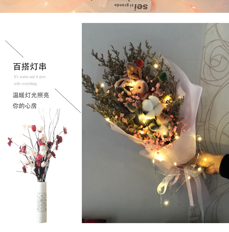 情人节LED暖光灯串彩灯满天星花束装饰灯圣诞生日圣诞节许愿瓶灯详情15