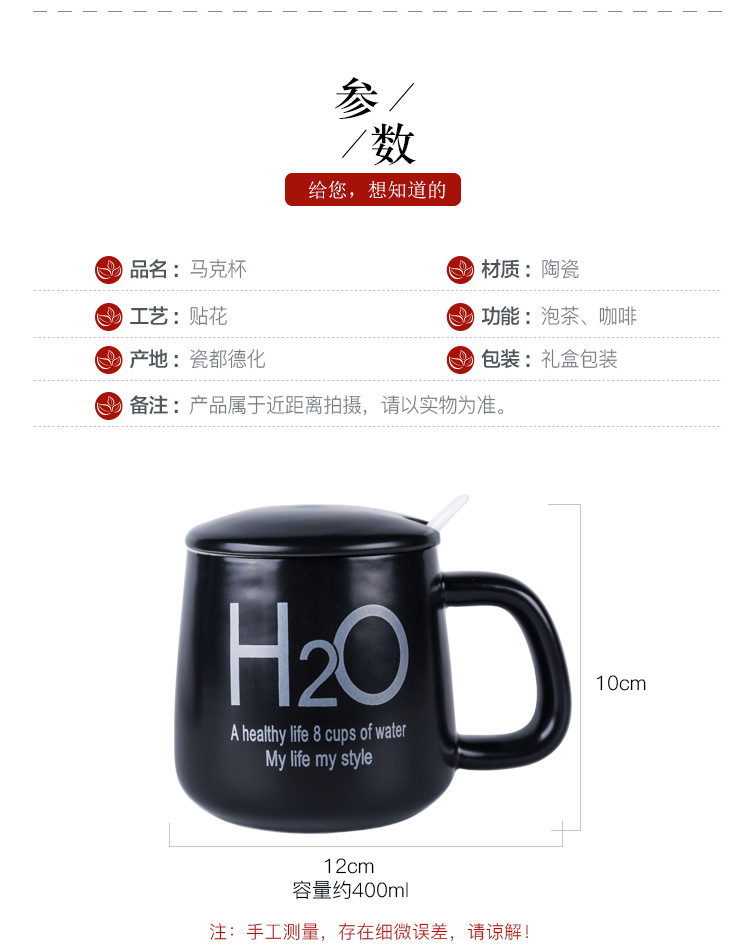 1314陶瓷杯子早餐杯520情侣杯套装咖啡杯水杯创意恒温马克杯印制详情5