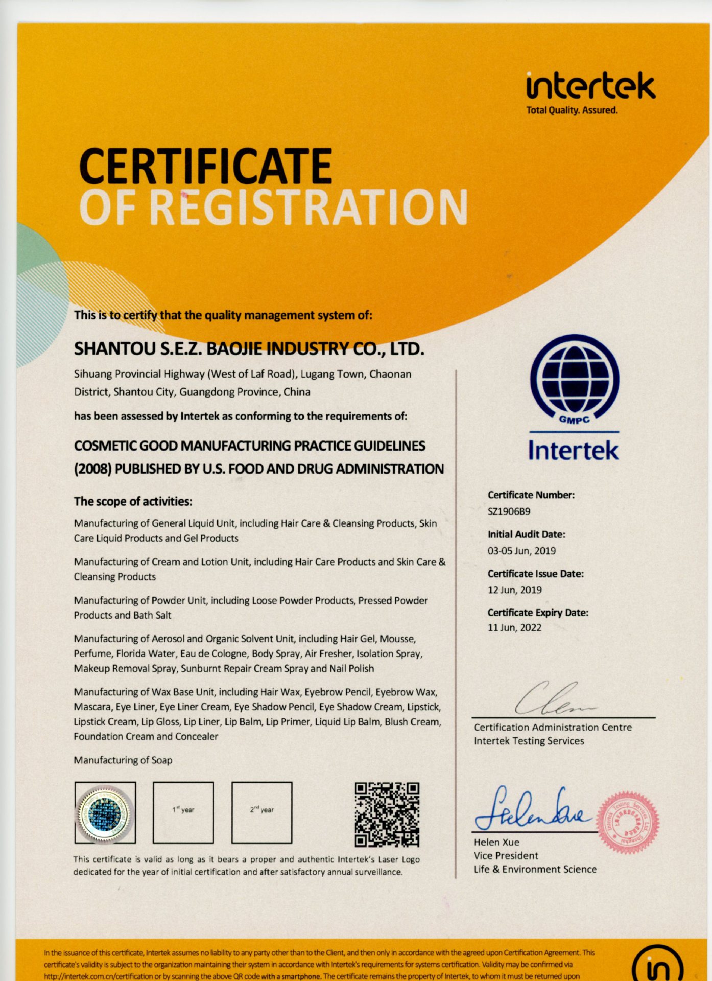 亚马逊ROUSHUN水果派磨砂沐浴露 有CPNP SCPN FDA证书厂家详情21