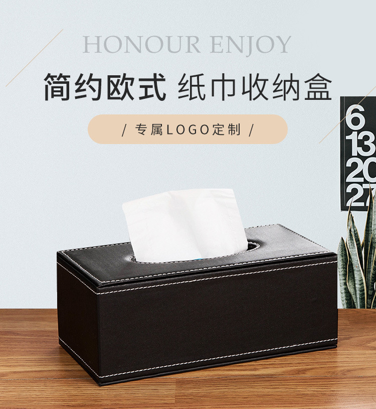 皮革纸巾盒简约家用宾馆酒店车载皮质纸抽抽纸盒礼品广告logo批发详情4