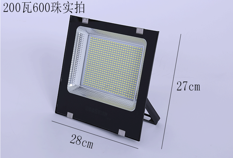 严选投光灯LED户外投光灯防水泛光灯广告投射灯厂房庭院投光灯详情19