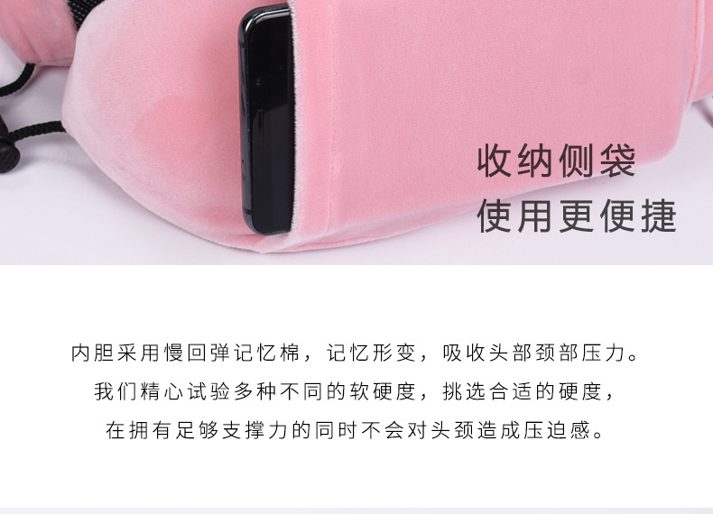 u型枕定制logo记忆棉旅行枕头护颈枕飞机午睡护颈枕收纳磁布u形枕详情14