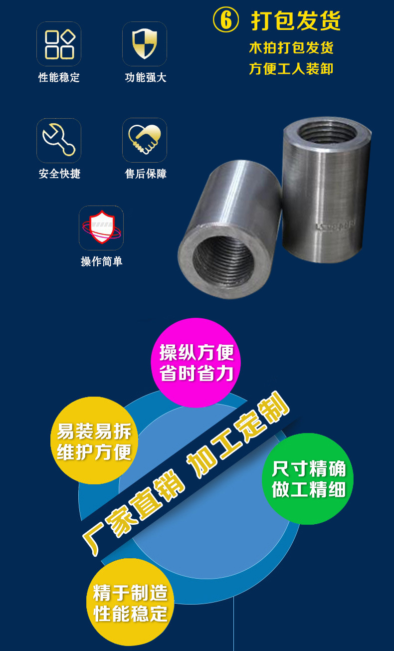 直螺纹套筒_15.jpg
