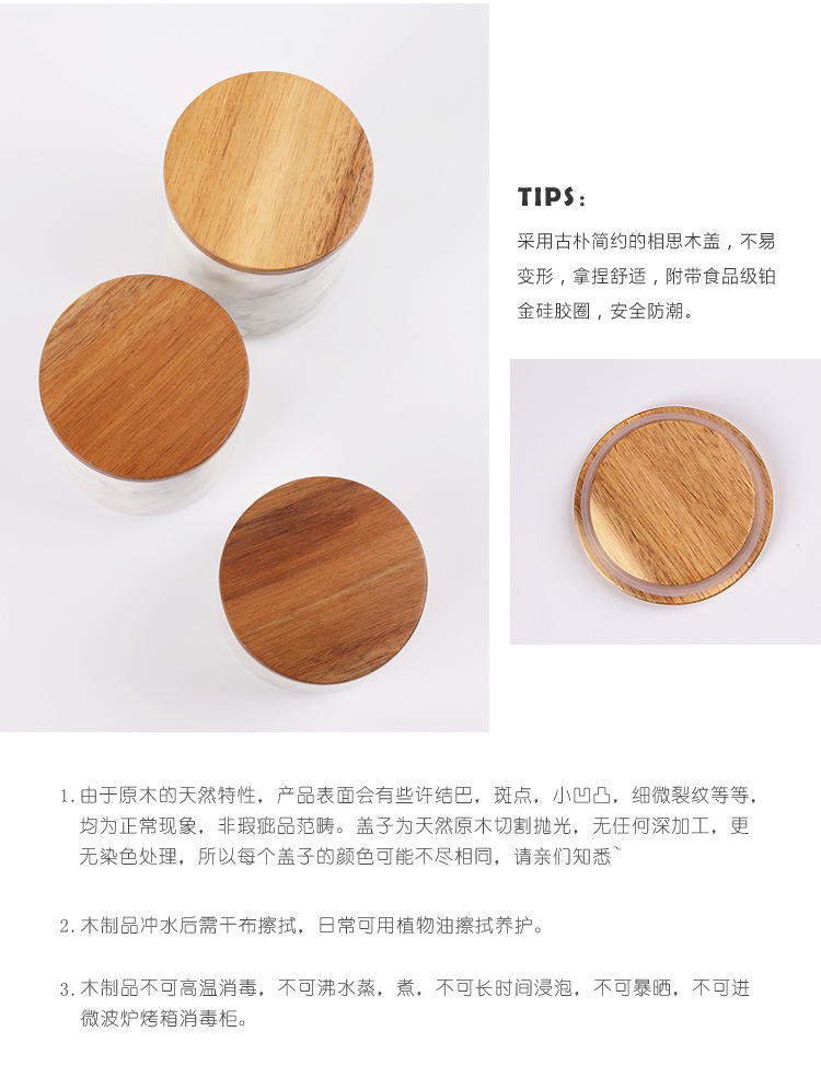 北欧创意木盖金色陶瓷储物罐密封罐厨房收纳罐子茶叶咖啡罐批发详情13