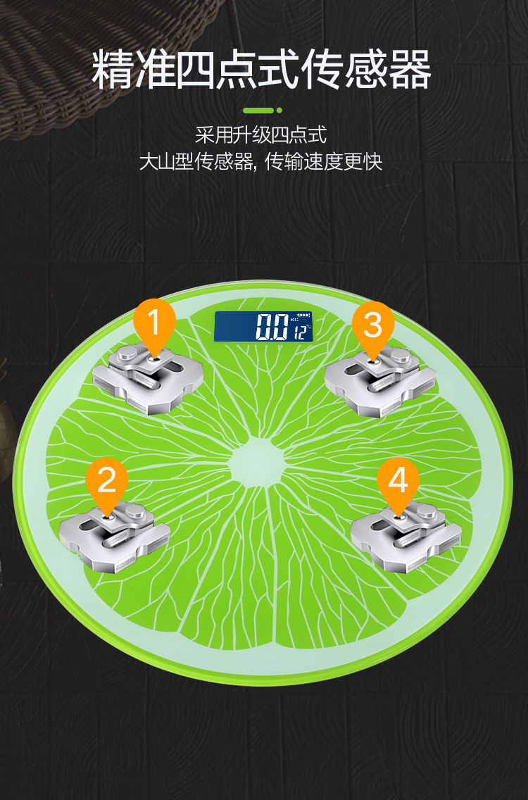 OEM定制体重秤家用人体秤支持小批量ODM丝印LOGO健康称水果秤代发详情7