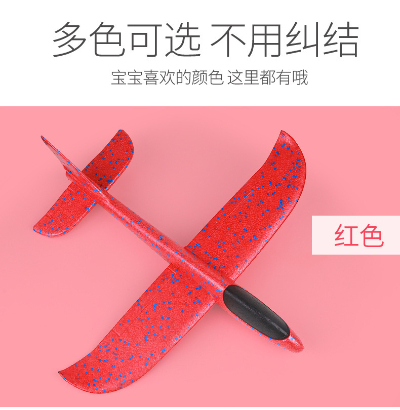 Foam airplane, a popular toy for outdoor children, a large-sized hand-thrown assembly model, a spiral glowing throwing glider pic 9