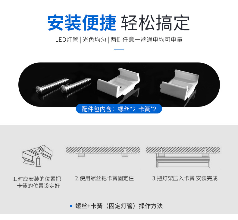 LED灯管日光管日光灯1.2米节能高亮厂家直销灯棒T8分体全电压高PF详情11