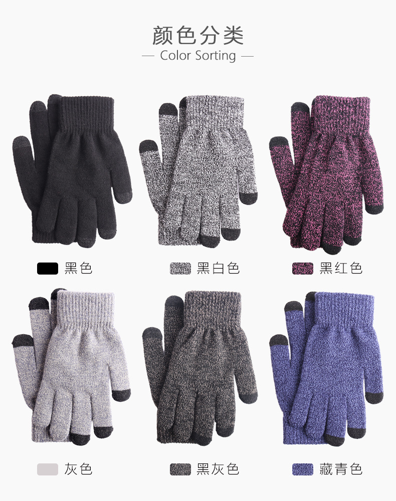 Love Warmth offers wholesale of new knitted gloves for outdoor use in autumn and winter, including thickened touch screen gloves with separate fingers made of wool for warmth pic 2