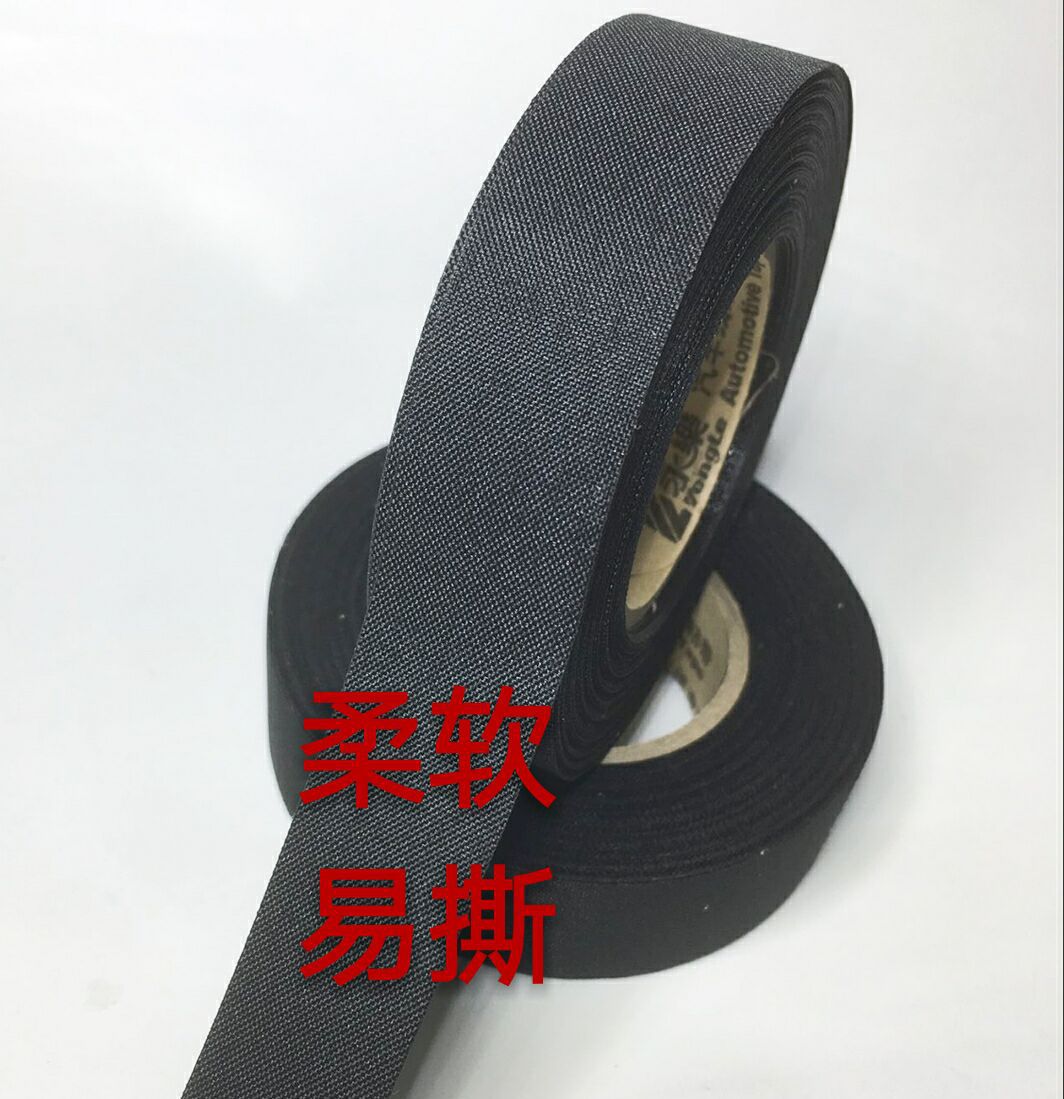 现货永乐汽车线束胶带耐高温耐磨胶带永乐胶带汽车布基胶带详情3