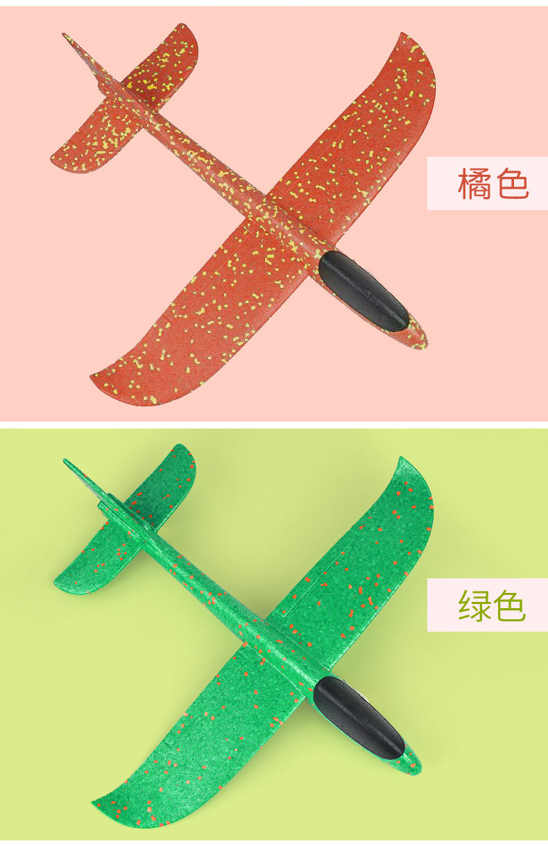 Foam airplane, a popular toy for outdoor children, a large-sized hand-thrown assembly model, a spiral glowing throwing glider pic 10