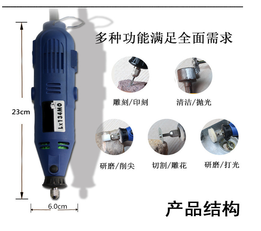 211PC electric engraving machine, mini engraving machine, micro hand drill, small electric grinder, grinding and polishing engraving machine pic 9