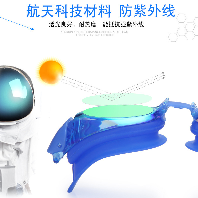 泳镜3_08.jpg