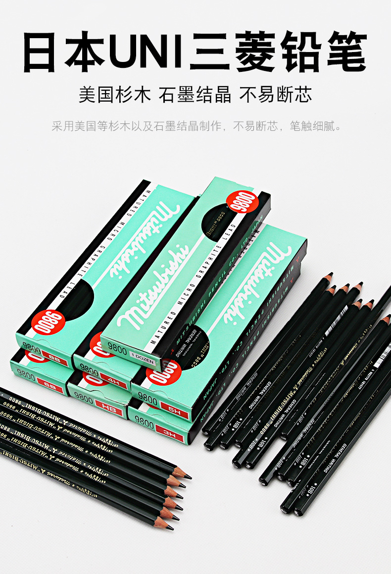 Japanese Mitsubishi 9800 pencil drawing and sketching HB quick sketch pencil art drawing and sketching student sketching 2B pencil pic 3