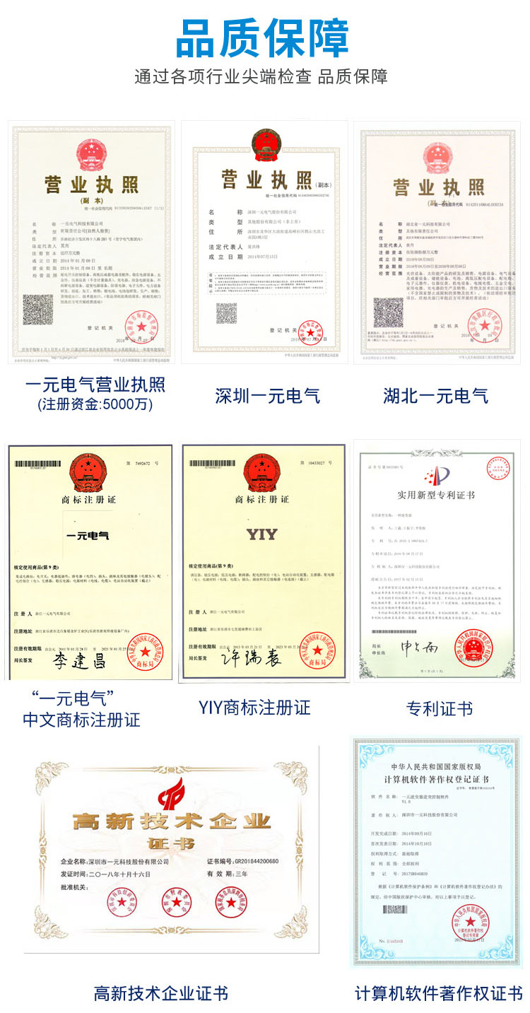 YIYAPC3000W弦波逆变器通用3KW逆变器转220充电逆变一体机详情13