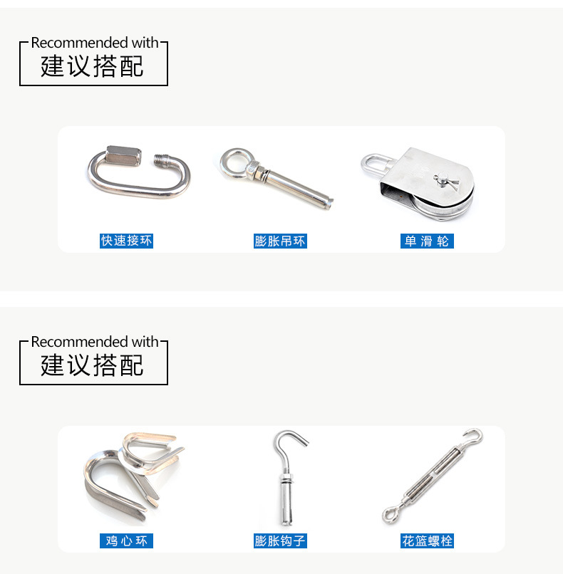 304 316不锈钢钢丝绳升降晾衣架起重户外绳细软钢丝绳详情10