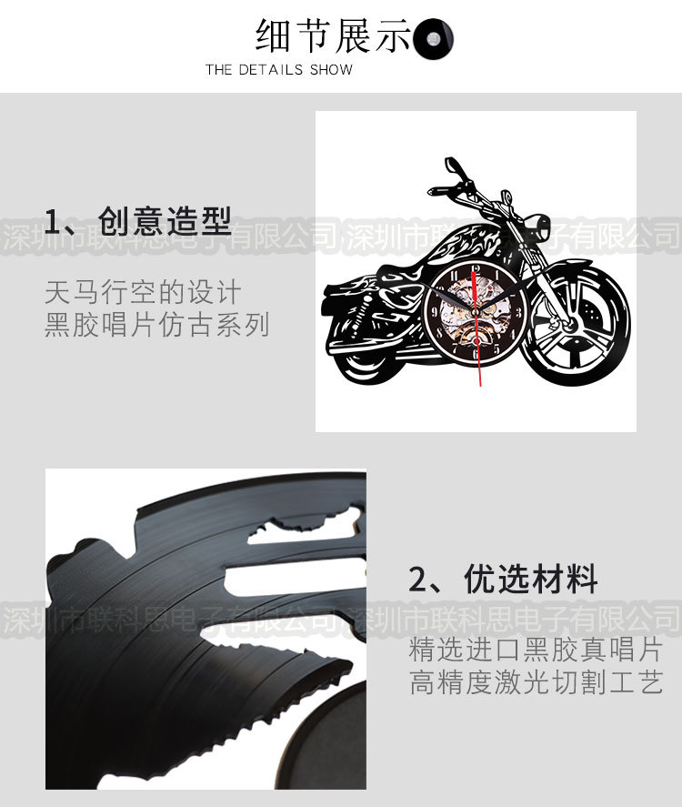 亚马逊热卖爆款产品 创意黑胶摩托车造型客厅装饰复古LED石英墙钟详情19