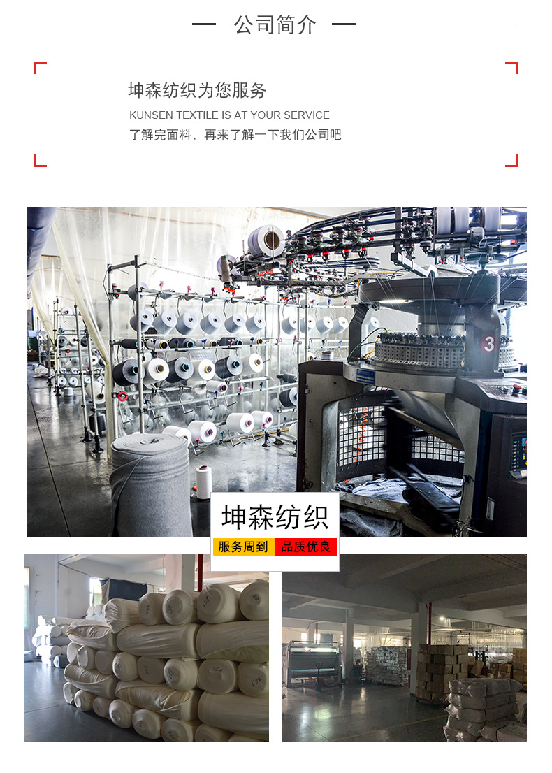 纯色棉摇粒绒秋冬新品加厚卫衣面料单面绒布多色可选厂家详情17