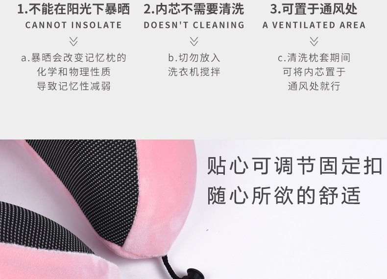 u型枕定制logo记忆棉旅行枕头护颈枕飞机午睡护颈枕收纳磁布u形枕详情12
