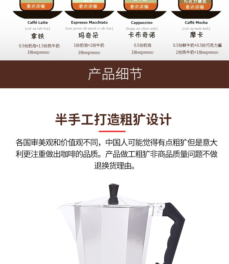 工贸厂家食品级铝摩卡壶单阀意家用咖啡机跨境热销户外咖啡壶批发详情8