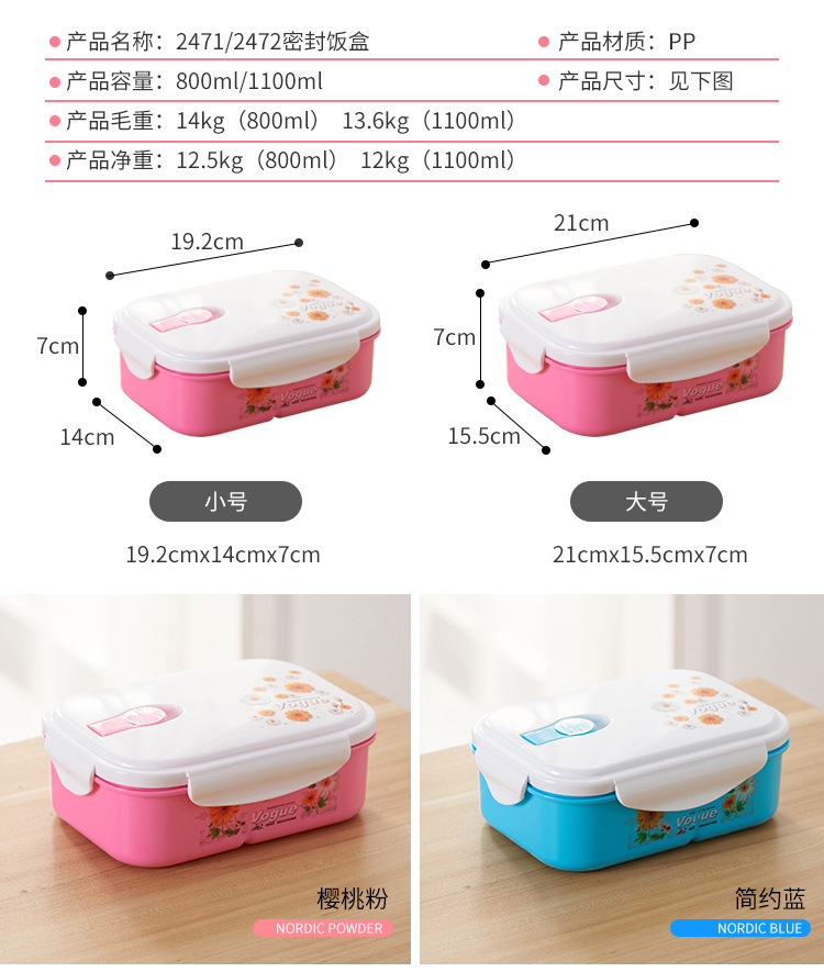 Splendid 2472 1100ml plastic rectangular lunch box, student and office worker lunch box, lunch box pic 2