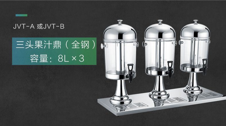 Stainless steel juice bowl, single head, double head and triple head cold drink machine, restaurant cold preservation juice machine pic 4