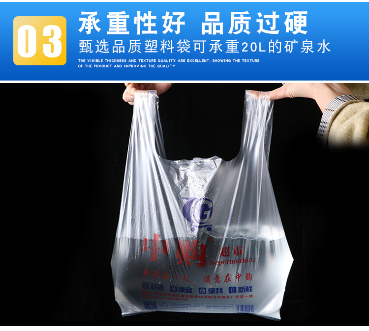 Customized logo plastic vest bags, supermarket shopping, fruit gifts, four-finger bags, takeout packing bags, wholesale and printing pic 9