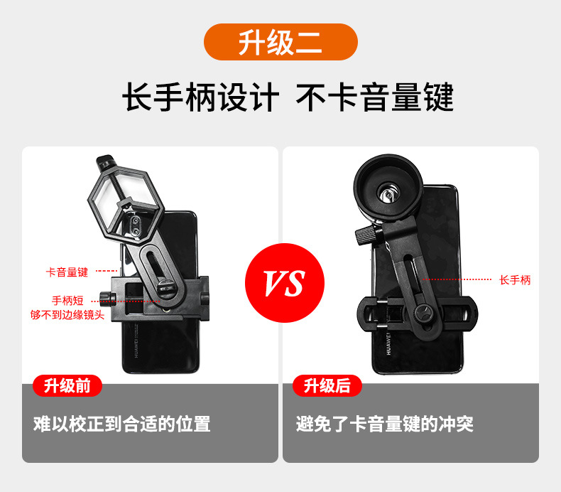 第8代CM-8L通用款手机拍照万能夹操作简单可以直接对焦不漏光详情7