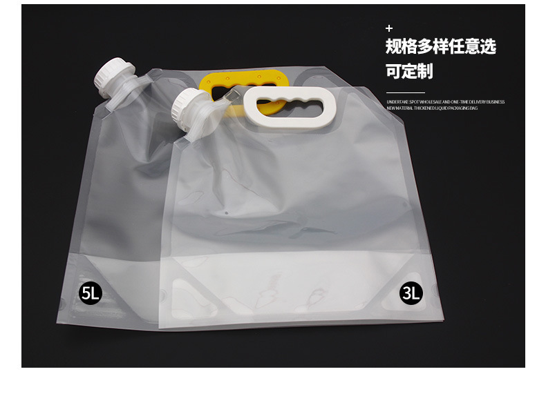 折叠水袋详情页_19.jpg