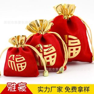 Customized velvet bags can be printed with logos for jewelry, necklaces, jewelry storage bags, wedding candies, gift packaging bags, and fan bags pic 13
