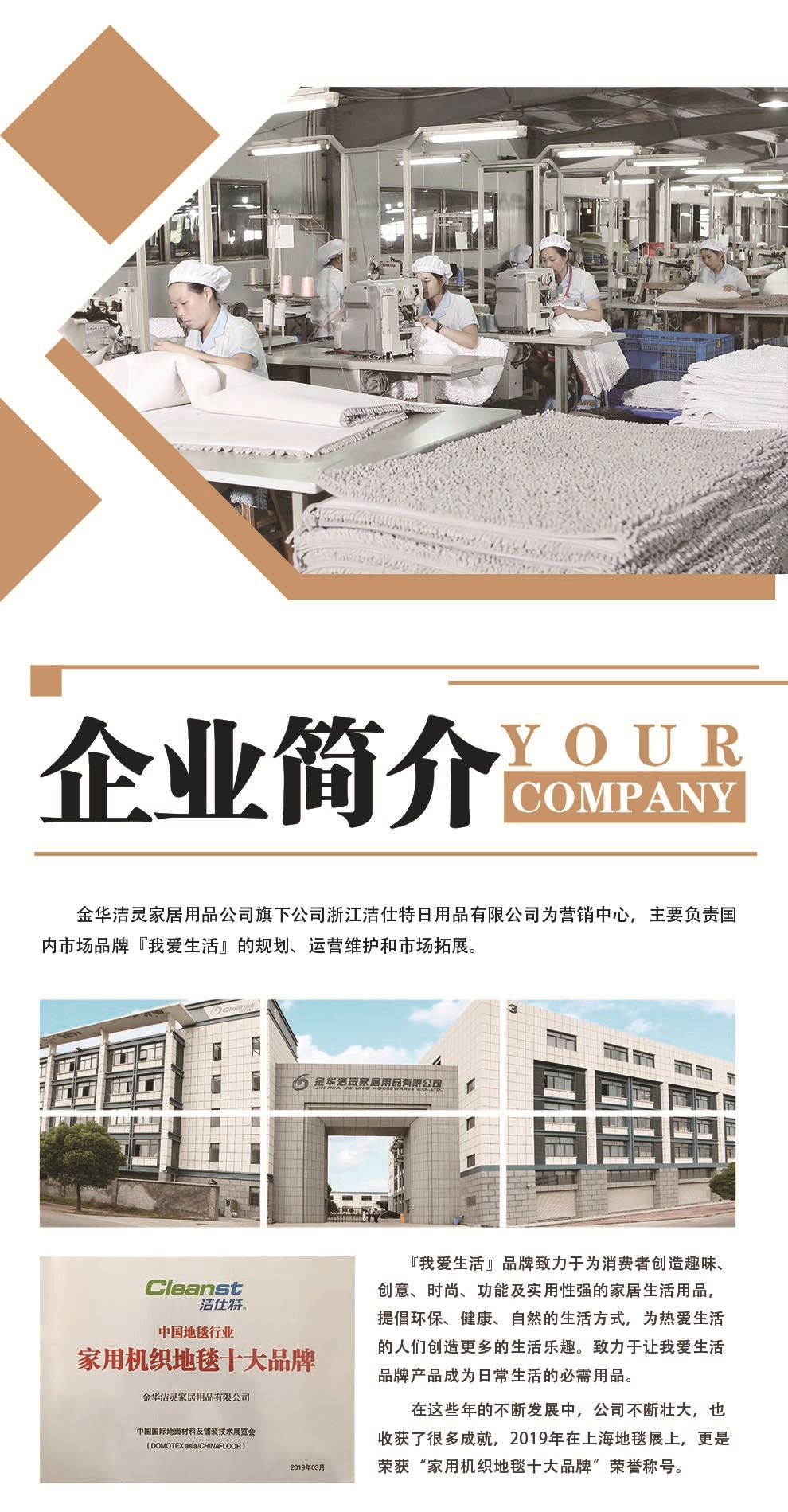 雪尼尔地垫防滑地毯卧室进门地垫 卫生间厨房吸水地垫 浴室防滑垫详情2