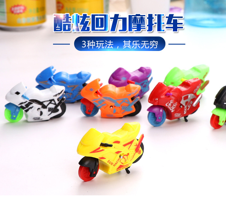 回力仿真摩托车儿童玩具酷炫惯性塑料小车礼品电动遥控回力车适合男孩女孩详情1