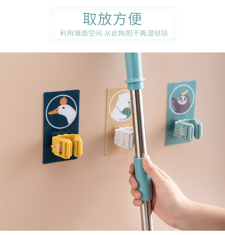 Cartoon mop stand, broom booth, mop hook, strong traceless, non-drilling mop clamp, bathroom wall hanging rack adhesive hook pic 4