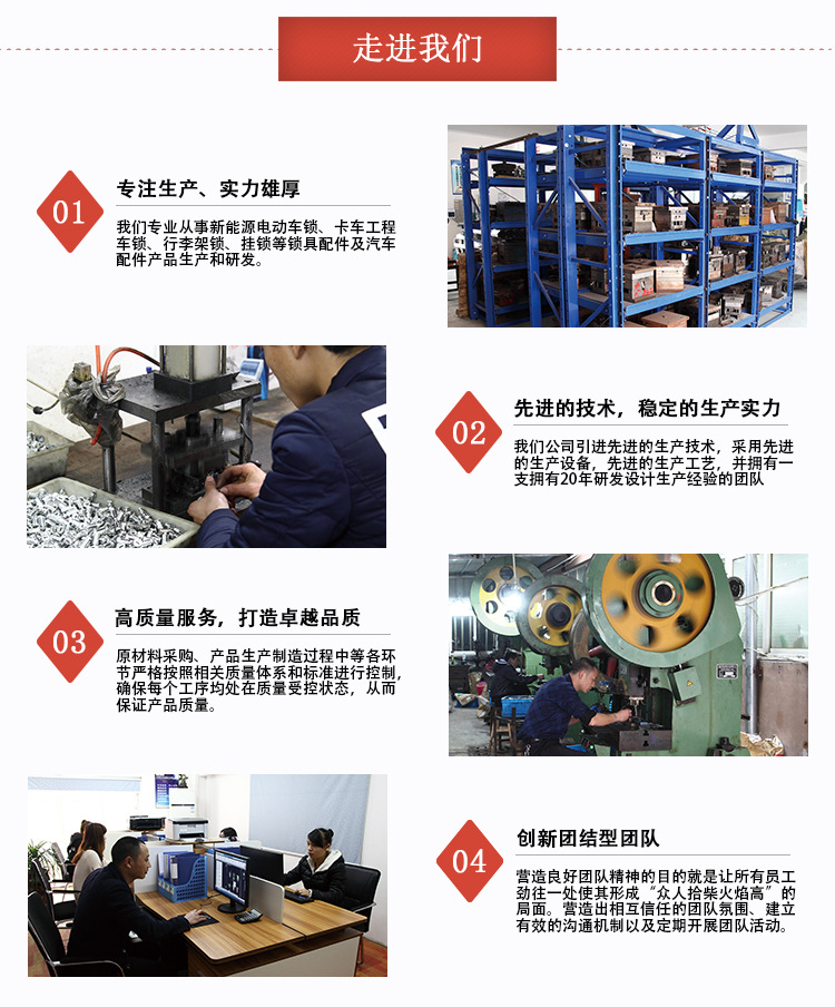 行李架锁芯 各种汽车车顶行李架专用锁芯 铜钥匙打标logo锁芯详情34