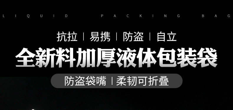 折叠水袋详情页_04.jpg