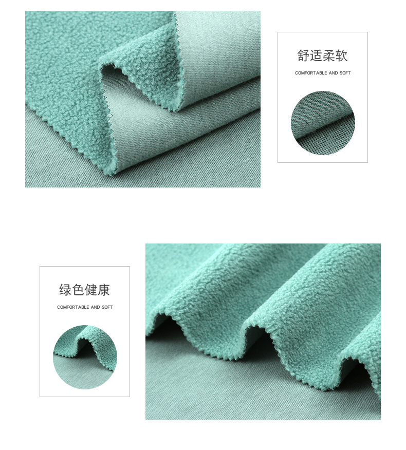 棉摇粒绒现货秋冬加厚卫衣运动服面料厂家保暖针织面料详情15