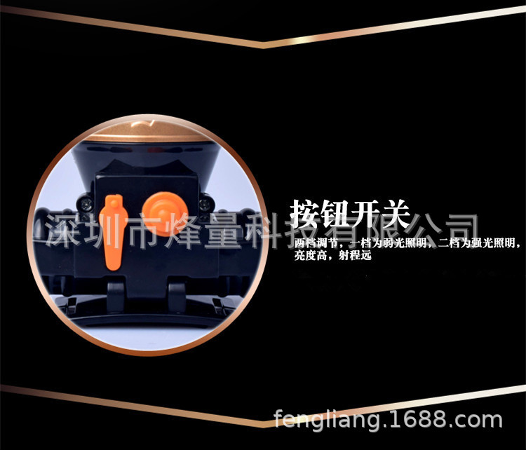 大功率锂电池充电式强光头灯 led感应钓鱼灯户外头戴式手电筒矿灯详情54