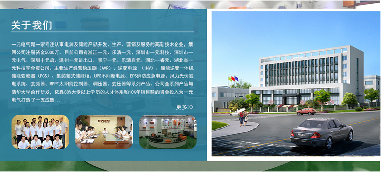 yiyen10KW太阳能逆变器10000W弦波通用大功率单相220V批发详情25