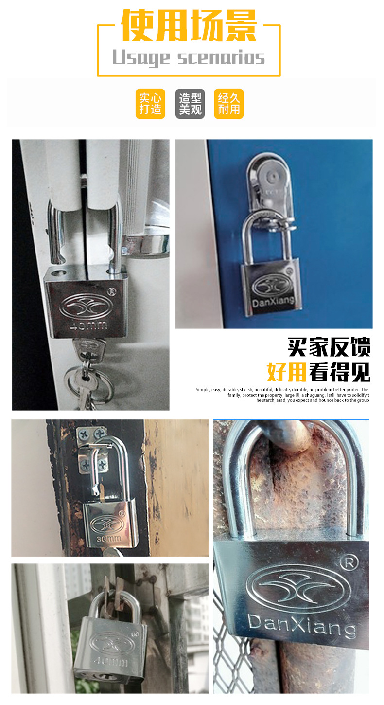 金荣达浦江挂锁40mm叶片铁挂锁 管理锁通开锁 四方形仿不锈钢挂锁详情15