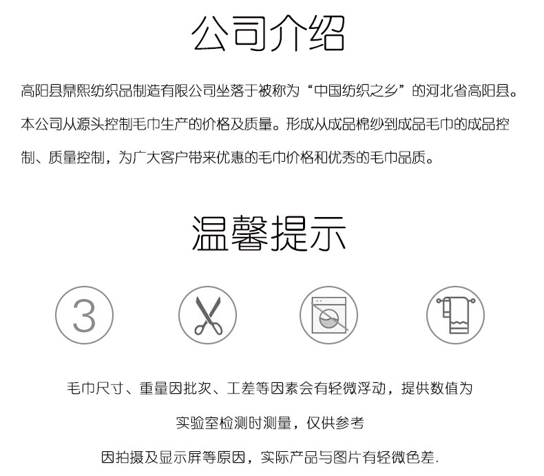 毛巾全棉a类加厚吸水洗脸独立包装高阳100纯棉福利品毛巾定制批发详情19