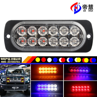 适用皮卡车顶鼠标灯Cab Marker Roof 9LED Light F150道奇RAM车灯详情6