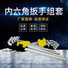 Conventional mid-hole long star-shaped extended cross-shaped T10-T25T30 double-hole flower-shaped anti-theft Allen wrench pic 10