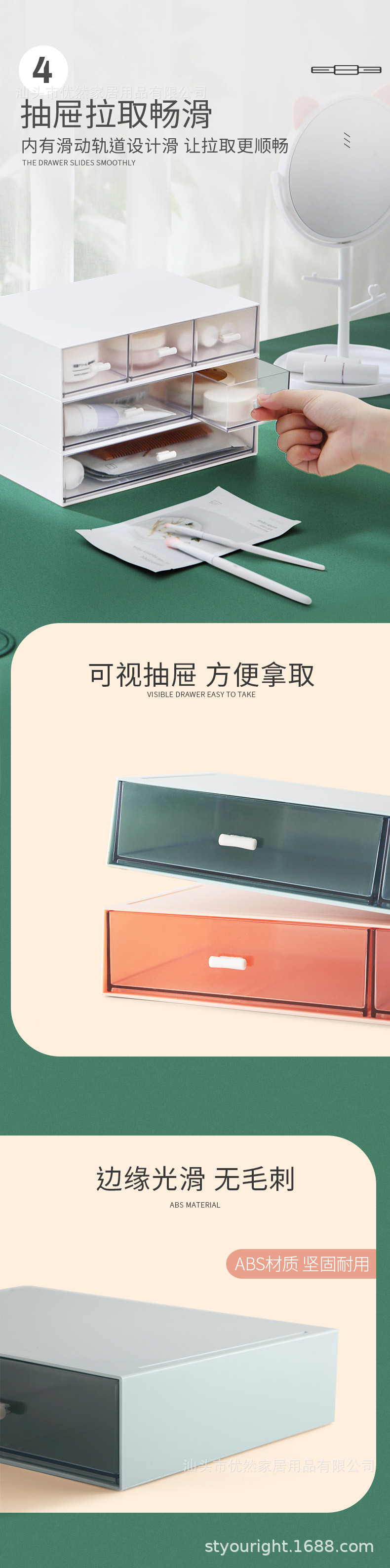 Drawer-type cosmetics storage, office desktop stationery organization box, freely combinable, multi-layer stackable storage box pic 3