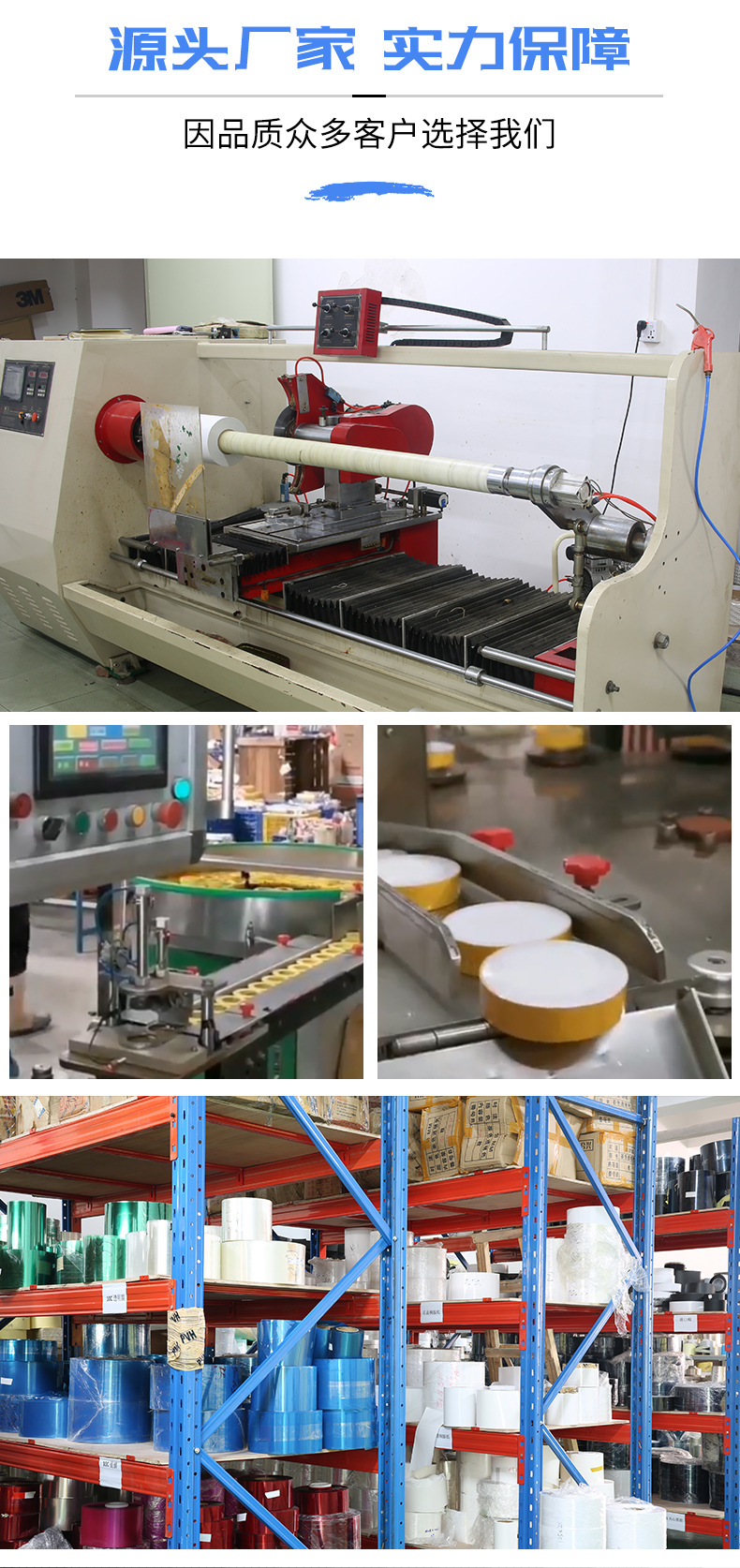 安全高粘电工胶带批发防水pvc绝缘胶布阻燃防火电工胶厂家详情21