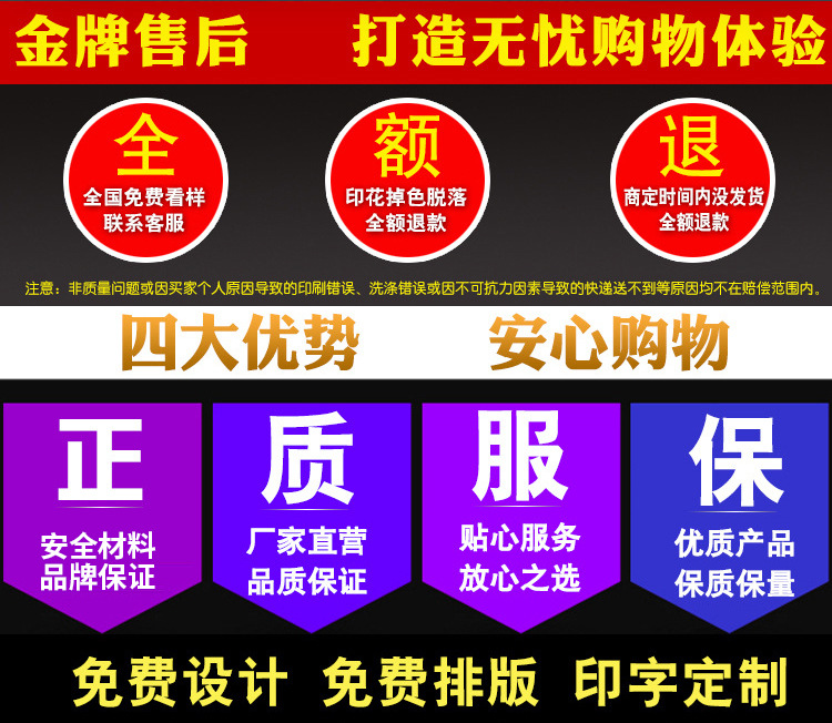 厂家批发定做幼儿园书包印字3-6岁儿童大中小班培训班定制logo详情4