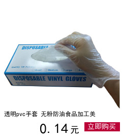 鞋套 CPE防尘耐磨家用室内防滑无尘车间厂加厚脚套一次性鞋套批发详情8