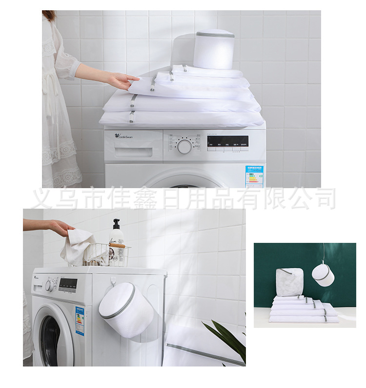 Laundry bags, special anti-deformation bags for washing machines, thickened fine mesh household care bags, polyester underwear bags, bra bags pic 17