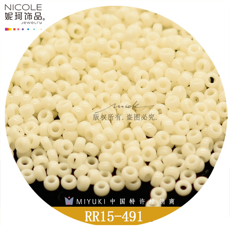 日本进口MIYUKI御幸米珠1.5MM【19色实色系列一】RR15/0圆珠10g装详情27