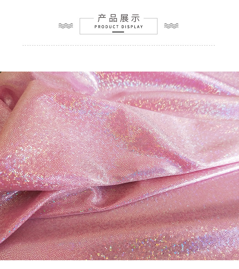 In-stock ins seven-color holographic laser fingerprint embossed gold-embossed fabric, knitted fabric, toy decoration, stage setting, background setting pic 12